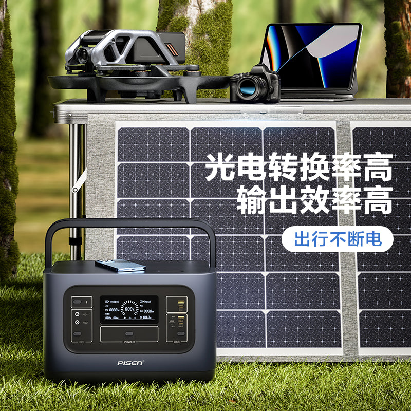 Pisen Foldable Solar Panel 200W - PisenUS